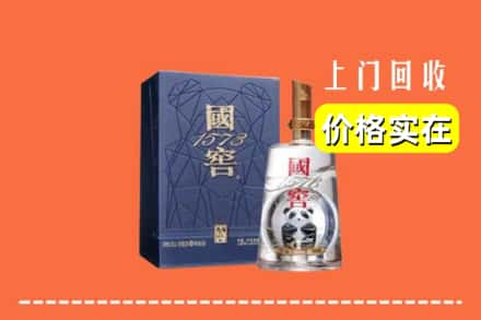 盐池县求购高价回收国窖