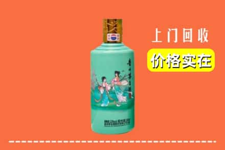 盐池县求购高价回收24节气茅台酒