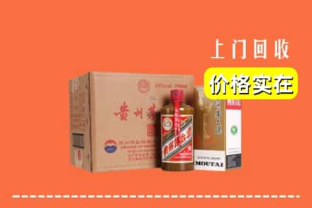 盐池县回收精品茅台酒